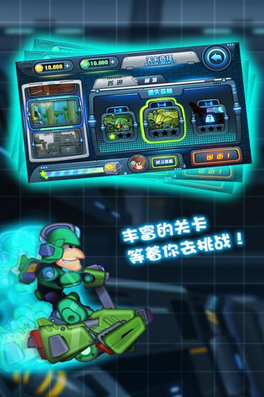 滑板戰(zhàn)記手機游戲最新正版下載截圖3
