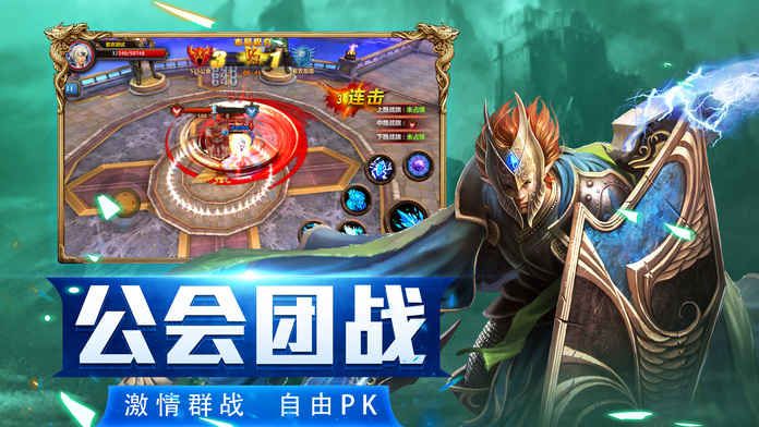 神罰領(lǐng)域游戲安卓正式版安裝截圖1