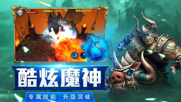 神罰領(lǐng)域游戲安卓正式版安裝截圖4