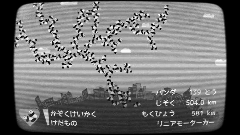 熊貓轉(zhuǎn)動(dòng)地球游戲中文漢化版截圖2