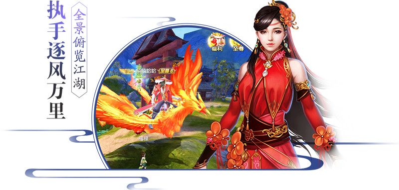 君子玉女劍手游下載安卓最新版本截圖1