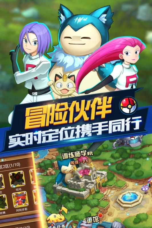 精靈大冒險安卓手游九游版下載截圖1