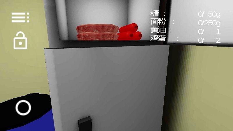 烘焙模擬器手機游戲最新版截圖4