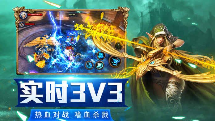 神罰領(lǐng)域游戲安卓正式版安裝截圖3