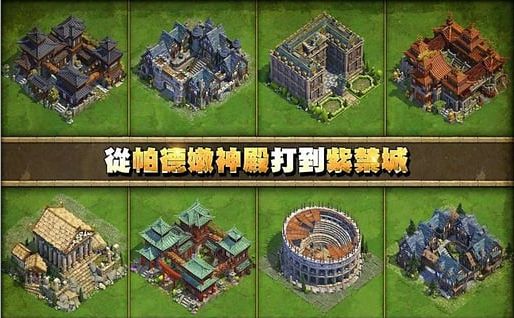 文明战争手游下载最新版截图3: