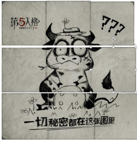 第五人格皮膚