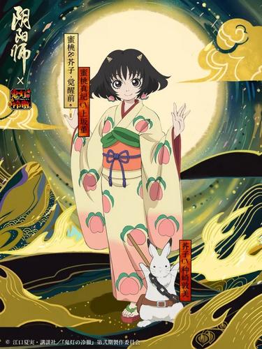 陰陽(yáng)師蜜桃芥子斗技陣容推薦，斗技御魂推薦