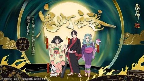 陰陽師蜜桃芥子式神解析，蜜桃芥子御魂搭配
