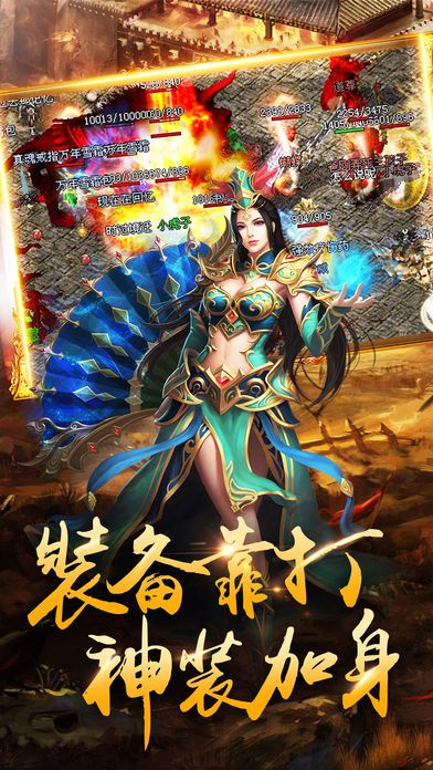 熱血屠龍加強版BT手游變態(tài)版截圖2