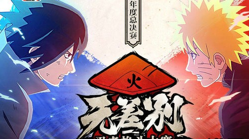 火影忍者手游2018櫻花祭活動玩法匯總 2018櫻花祭活動能獲得什么獎勵？