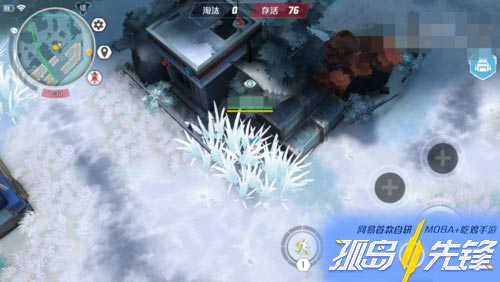孤島先鋒如何隱身2