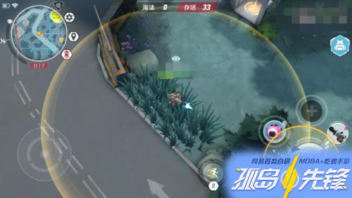 孤島先鋒如何隱身3