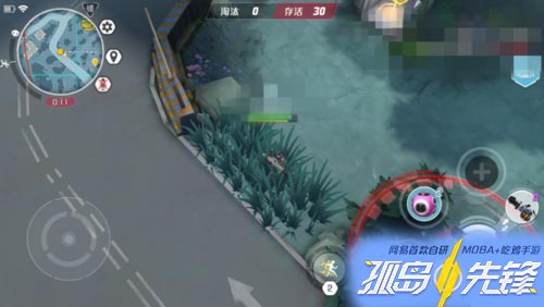 孤島先鋒如何隱身7