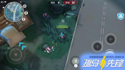 孤島先鋒如何隱身6