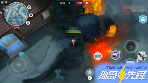 孤島先鋒如何隱身5
