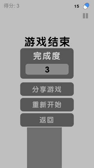 皮皮蝦我們走手機(jī)游戲最新正版下載截圖4