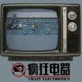 瘋狂電器安卓版游戲