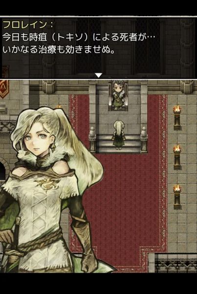 RPG Ri序章游戲中文漢化版截圖1