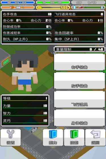 戰(zhàn)術(shù)RPG孤高的工匠游戲下載安卓最新版截圖5