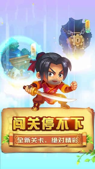多益網(wǎng)絡(luò)童話萌消團(tuán)手機(jī)游戲正版下載截圖2