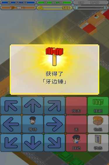 戰(zhàn)術(shù)RPG孤高的工匠游戲下載安卓最新版截圖3