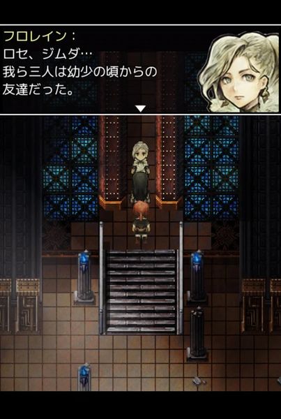 RPG Ri序章游戲中文漢化版截圖4