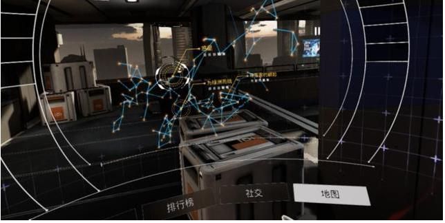 Ready Player One綠洲安卓最新版截圖3