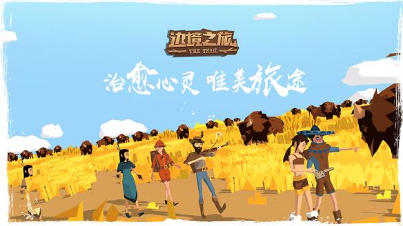 邊境之旅春活指南，限定裝備隨便換