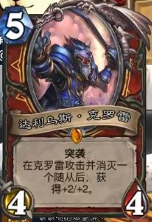 女巫森林戰(zhàn)士新橙卡達(dá)利烏斯克羅雷 狗賊評(píng)價(jià)滿分
