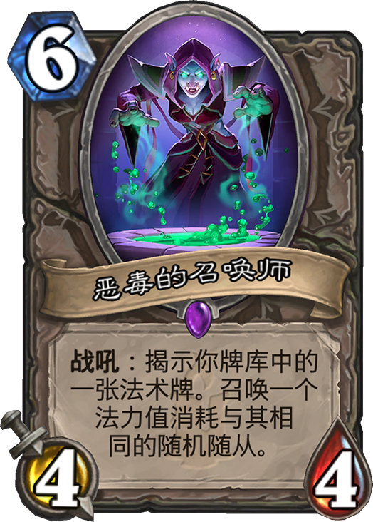 女巫森林新卡組前瞻：混種龍牧篇