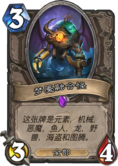 女巫森林新卡組前瞻：混種龍牧 龍牧雜交變形記