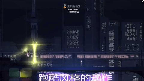 光棱穿越者手機游戲最新正版下載截圖2