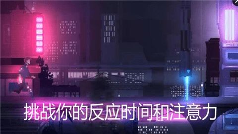光棱穿越者手機游戲最新正版下載截圖1