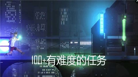 光棱穿越者手機游戲最新正版下載截圖4