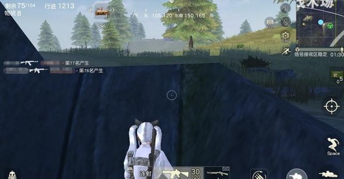 荒野行動伏地魔