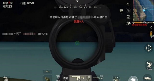 荒野行動(dòng)攻略