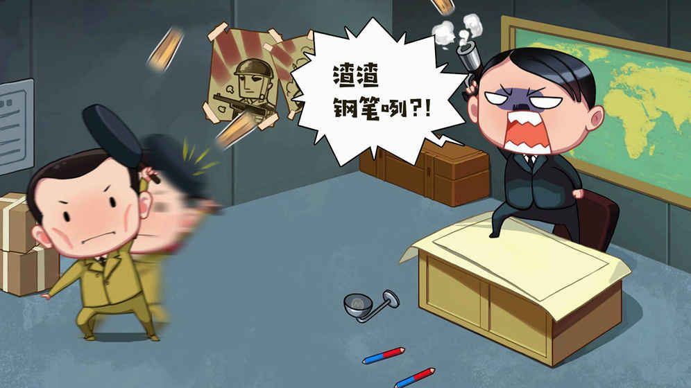 旗鼓鬼畜的對手手機游戲安卓版截圖1