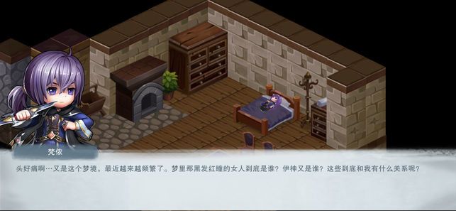 城堡傳說2外傳魔王覺醒游戲下載安卓版截圖1