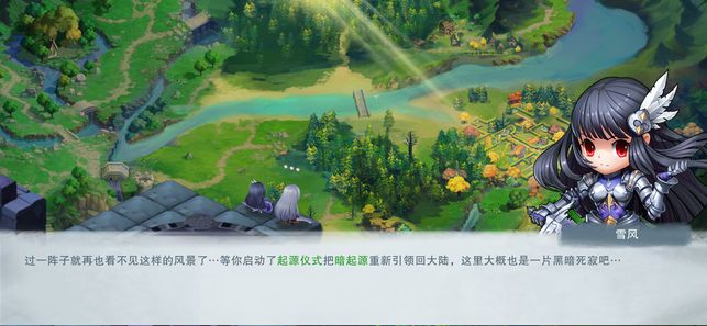 城堡傳說2外傳魔王覺醒游戲下載安卓版截圖2