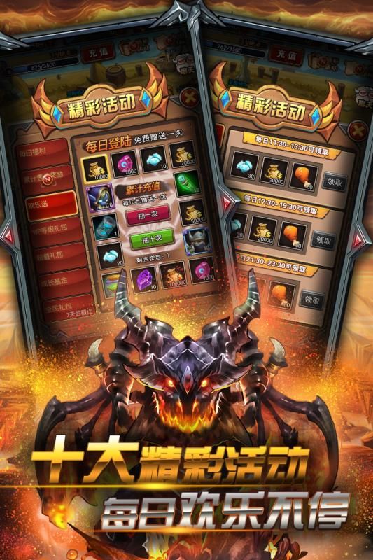 獸人掛機版手游下載安卓版截圖3