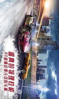 氮氣賽車手機游戲最新版下載截圖4