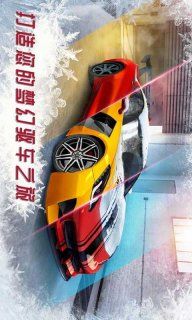 氮氣賽車手機游戲最新版下載截圖2