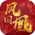 鳳囚凰手游安卓下載公測(cè)版