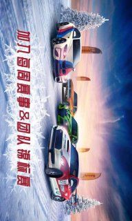 氮氣賽車手機游戲最新版下載截圖3