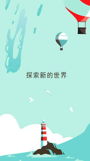 兩點(diǎn)之間伙伴同行最新攻略無(wú)限提示版本游戲下載截圖3