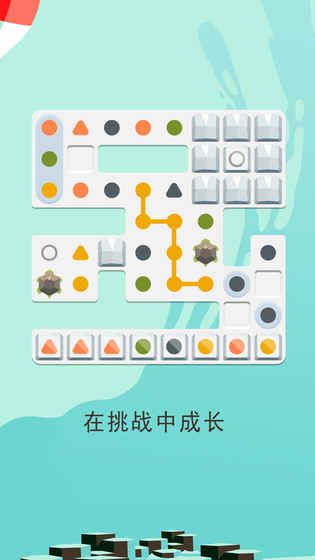兩點(diǎn)之間伙伴同行最新攻略無(wú)限提示版本游戲下載截圖5