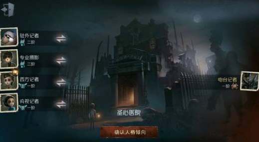 第五人格怎么轉(zhuǎn)點？快速轉(zhuǎn)點攻略