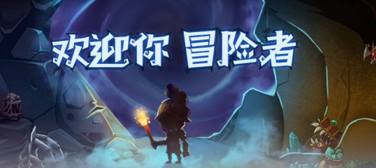 《貪婪洞窟》套裝大全（二）