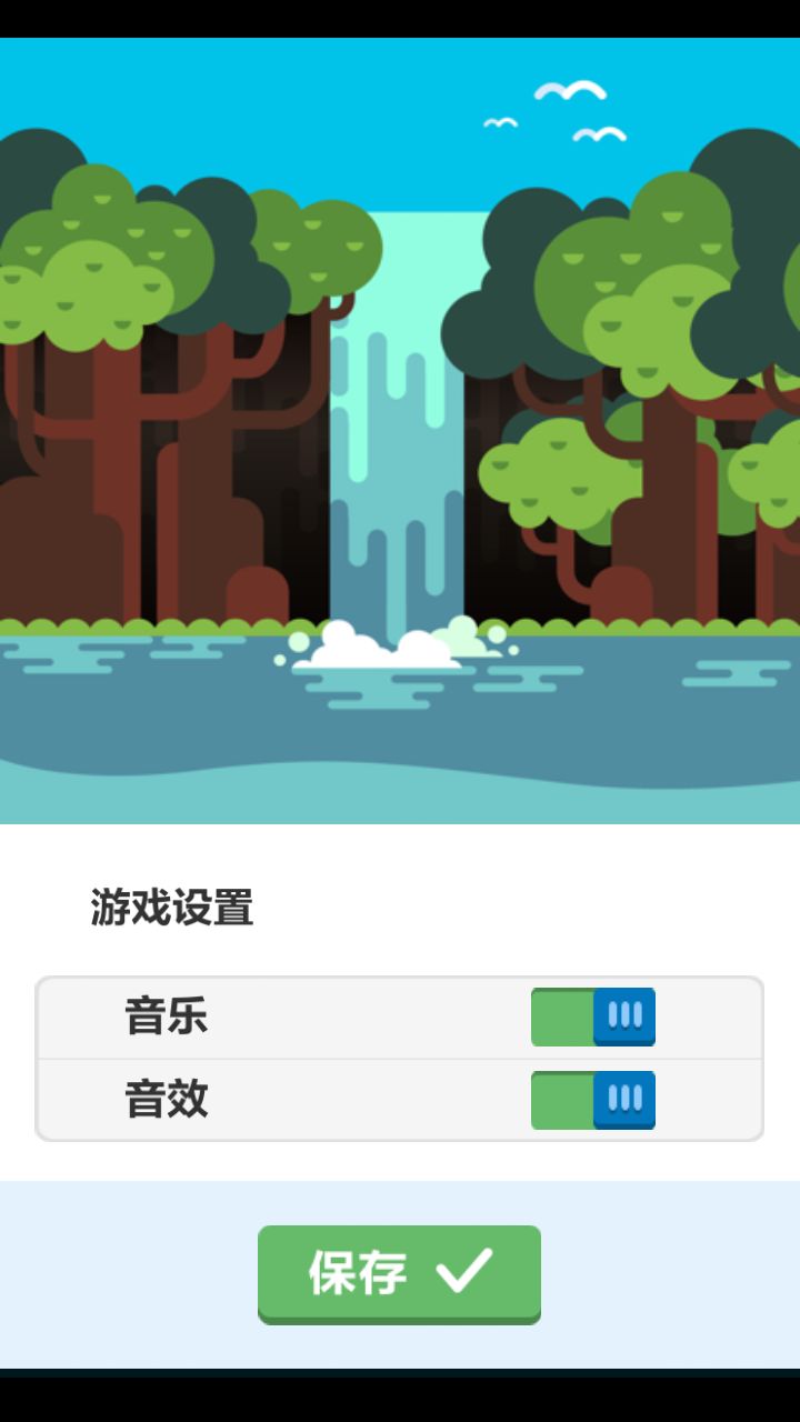 方fun拼詞游戲安卓手機(jī)版截圖2