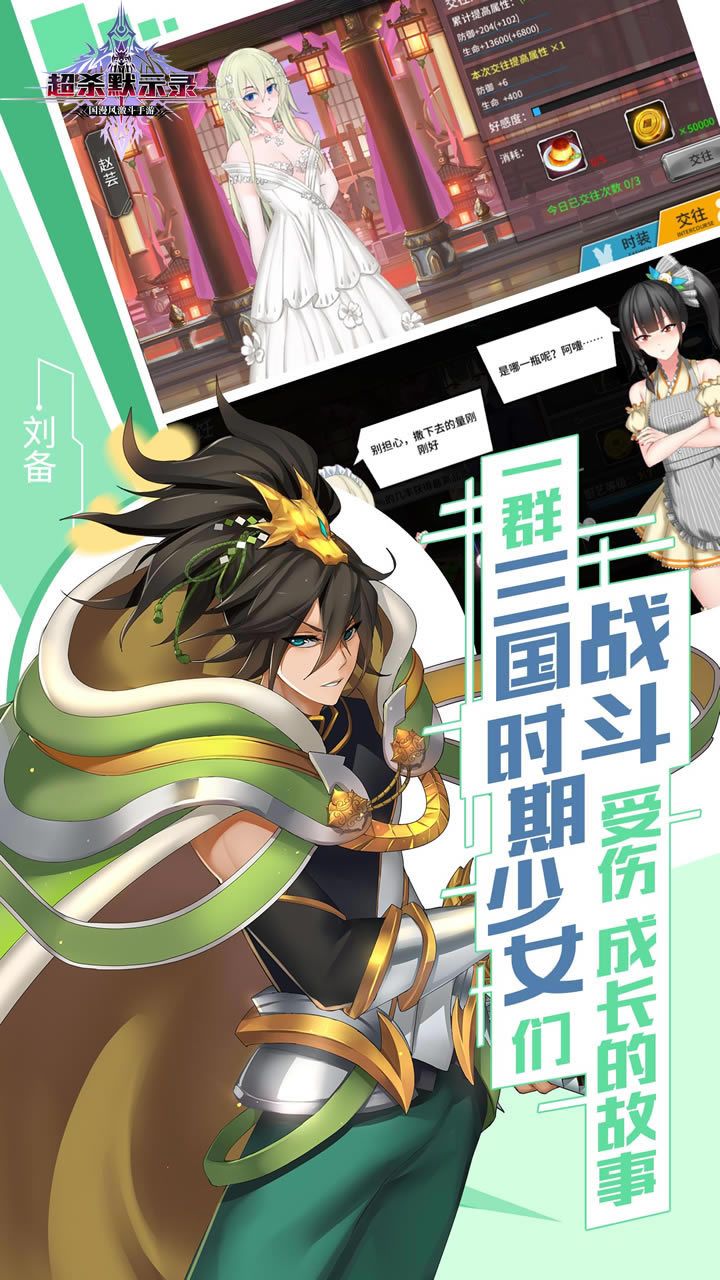 超殺默示錄九游最新公測服手游截圖2